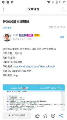 �������app��ͼ3