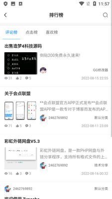 �������app��ͼ4