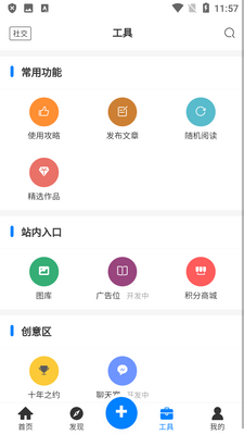 �������app��ͼ2