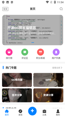 �������app��ͼ5