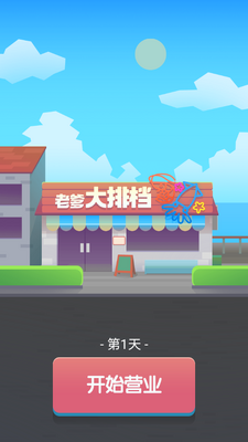 �ϵ����ŵ�������ͼ4