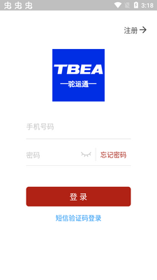 ����ͨapp�ٷ����ͼ3