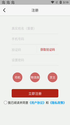 ����ͨapp�ٷ����ͼ2