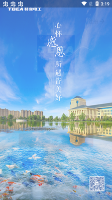 ����ͨapp�ٷ����ͼ1