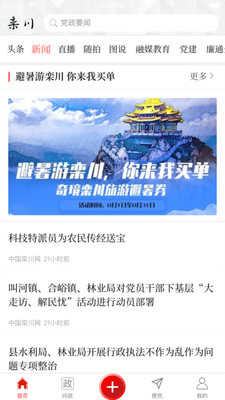 �����ﴨapp�ֻ����ͼ1