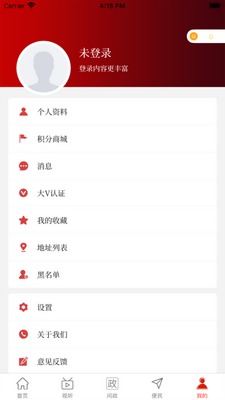 �����ﴨapp�ֻ����ͼ0