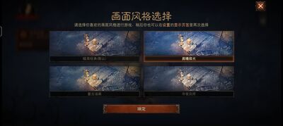 �������̨����ͼ2