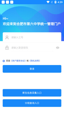 �Ϸ������Ż���վ�ٷ����ͼ3