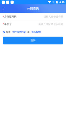 �Ϸ������Ż���վ�ٷ����ͼ1