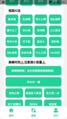 ѩ���к����������н�ͼ0