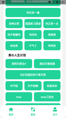 ѩ���к����������н�ͼ2