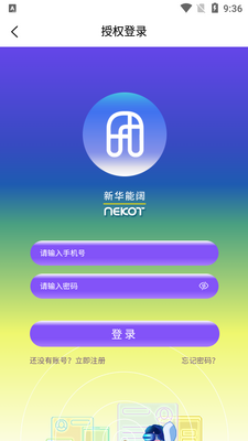 �»��������ֲ�Ʒapp��׿���ͼ0