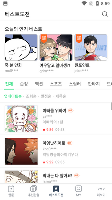 Nave Webtoon����app�����ͼ1