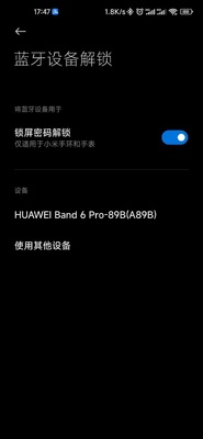 ��С���ֻ�����С���ֻ�(mibluetoothunlocker)��ͼ1