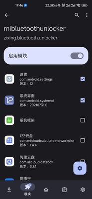 ��С���ֻ�����С���ֻ�(mibluetoothunlocker)��ͼ0