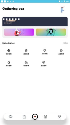 ����й�����Gathering box��ͼ0