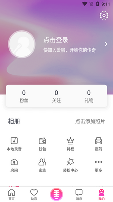 �׳�app��׿���ͼ0