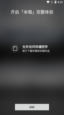 �׳�app��׿���ͼ2
