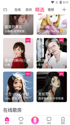 �׳�app��׿���ͼ1