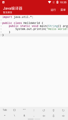 java��������׿���ͼ2