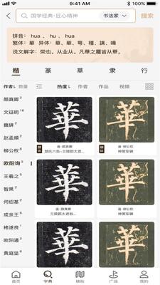 �����鷨app��׿���ͼ0