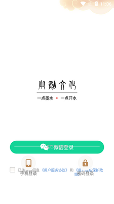 �����鷨app��׿���ͼ4