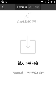 �������ӹ��ٷ����ͼ1