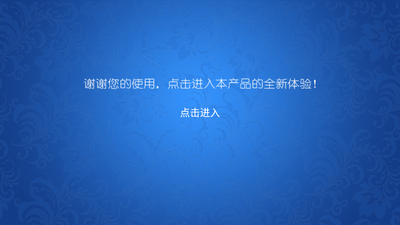 ���鹷���ӹ��°汾��ͼ1
