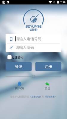 �ű��ص��ӹ�app�ٷ����ͼ2