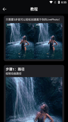 Live Photo��̬��ֽ��׿���ͼ1