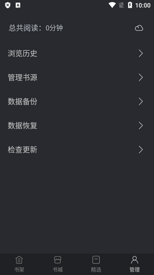 �ڶ�С˵app�������ͼ1