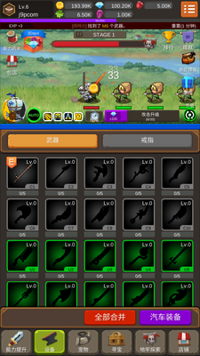 ������ʿ���ɼ�(Iron Knight Maker)��ͼ1
