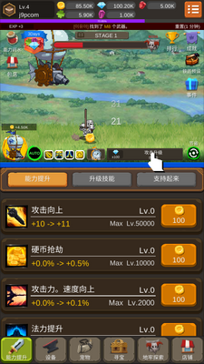 ������ʿ���ɼ�(Iron Knight Maker)��ͼ2