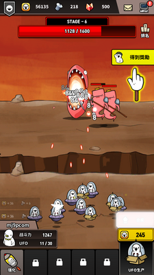 UFO RPG��Ϸ(UFO RPG: idle wars)��ͼ0