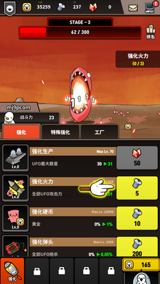 UFO RPG��Ϸ(UFO RPG: idle wars)��ͼ2