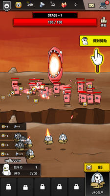 UFO RPG��Ϸ(UFO RPG: idle wars)��ͼ4