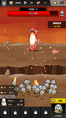UFO RPG��Ϸ(UFO RPG: idle wars)��ͼ6