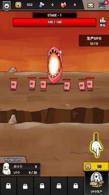 UFO RPG��Ϸ(UFO RPG: idle wars)��ͼ5