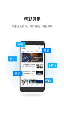��Ҽ��app�ٷ����ͼ0