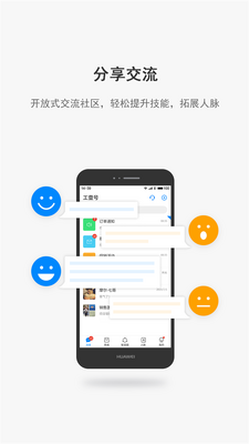 ��Ҽ��app�ٷ����ͼ1