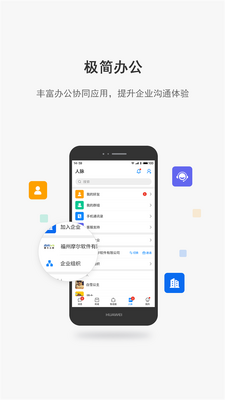 ��Ҽ��app�ٷ����ͼ2