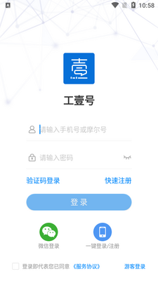 ��Ҽ��app�ٷ����ͼ4