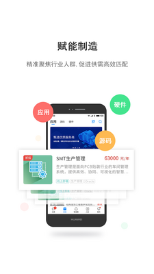 ��Ҽ��app�ٷ����ͼ3