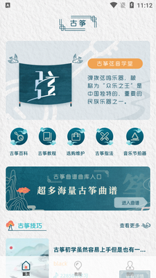 �����ݰ�app�ֻ����ͼ4