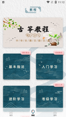 �����ݰ�app�ֻ����ͼ3