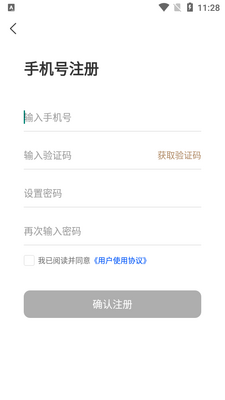 һ������ʦ��app�ֻ����ͼ1
