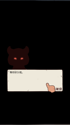 �ֿɰ��ĵ���Ѱ�.apk��ͼ0