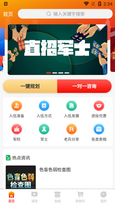 ��֮������app��׿���ͼ3