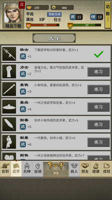 ��������2���޸�����ͼ0