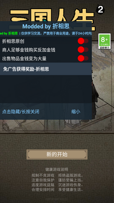 ��������2���޸�����ͼ3